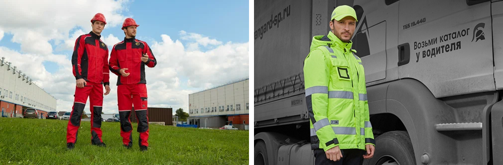 лучшие производители спецодежды